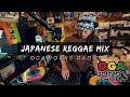 夏のジャパニーズレゲエ特集 vol.2 オガラジ 2023 [Youth of Roots, Pushim , Persia, Rude Bwoy Face and More!! ]