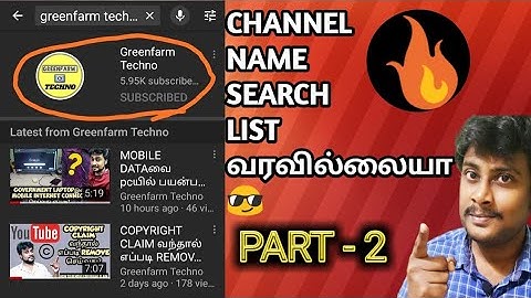 Youtube Channel Name Not Showing Up In Search Tamil | Babark Tech