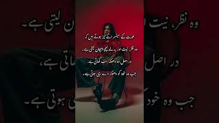 عورت سب جان لیتی ہےHashtags (English):#WomenPower#TrueSense#DeepFeelings