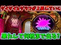 グイグイと伸び続けていくジャグラーは何枚出るのか?