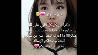 اموت فيكم فراشاتي الانيقات??