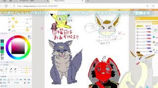 絵チャ交流配信