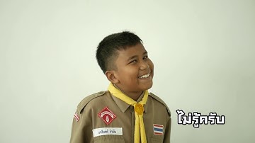 วิทยาการคำนวณ ตอน Coding เรียนทำไม ?