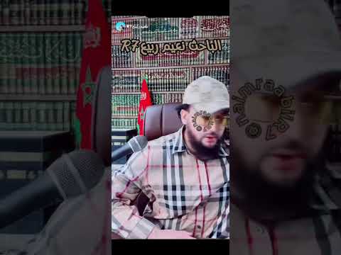 23 يوليوز 2025 خطاب وموعظة لكبار على القلة والذلة رقية الحسد والحقد والغل ورقية الأعضاء المسحورة ح 2  23 يوليوز 2025 خطاب وموعظة لكبار على القلة والذلة رقية الحسد والحقد والغل ورقية الأعضاء المسحورة ح 2