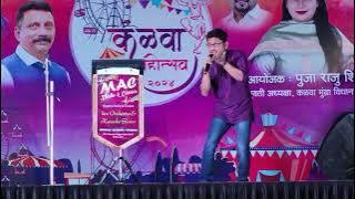 Kishore Kumar Song (Dakiya daak laya)