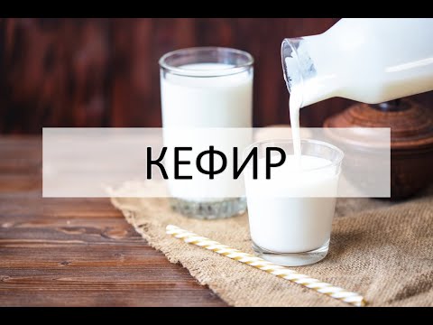 Прикорм кефиром: как и когда вводить?