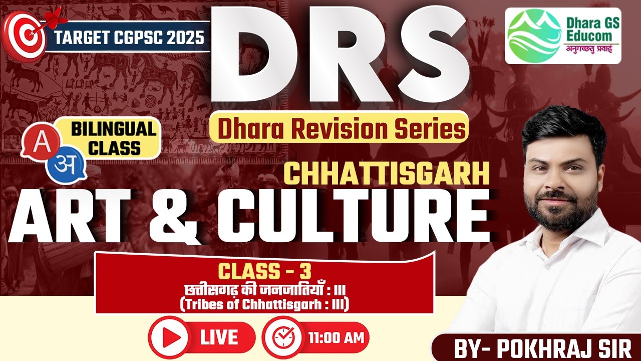 DRS || CGPSC CGPSC -2025 Pre || CG Art & Culture Lec.03 Tribes - 03 || Pokhraj Sir 
