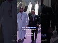 الملك يغادر جدة وولي العهد السعودي في مقدمة مودعيه Shortvideo Shorts Short 