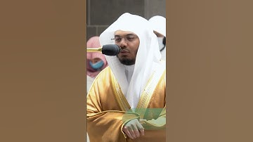 قل إني أخاف إن عصيت ربي عذاب يوم عظيم ~ تلاوة بتحبير خاشع! للشيخ ياسر الدوسري - التلاوة كاملة بالوصف