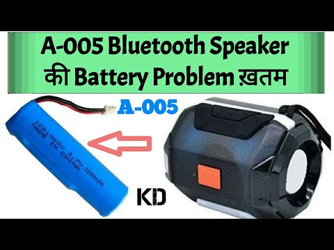 A-005 Bluetooth speaker ki battery problem khatam   how to repair battery of a-005 Bluetooth speaker