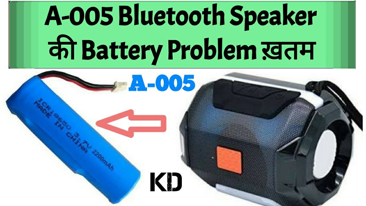 Professional Battery Speaker колонка. Low Battery please charge Bluetooth Speaker.