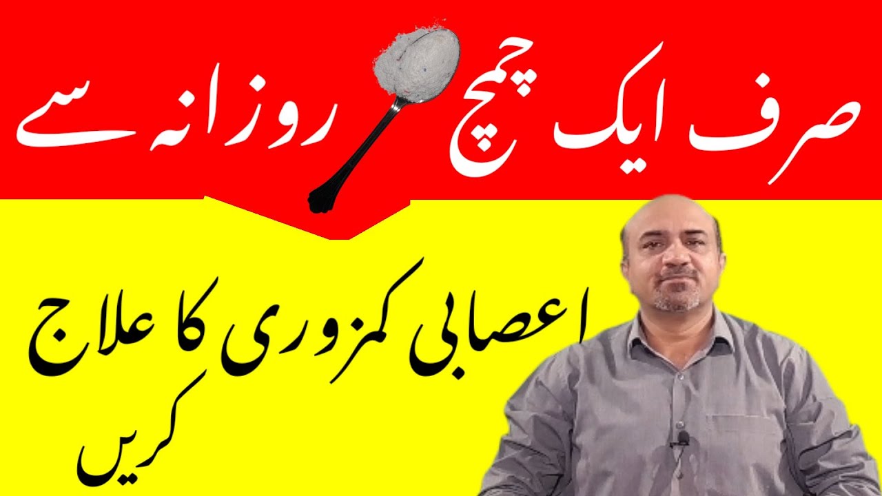 Как уменьшить стресс, беспокойство и раздражительность с помощью натуральных ингредиентов | докто...