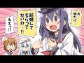 【艦これ漫画】第六駆逐隊のあんなことやこんなこと！【完全版】