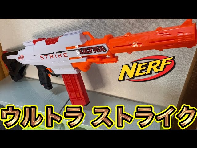 ナーフ　ULTRA STRIKE（ウルトラストライク）　NERF