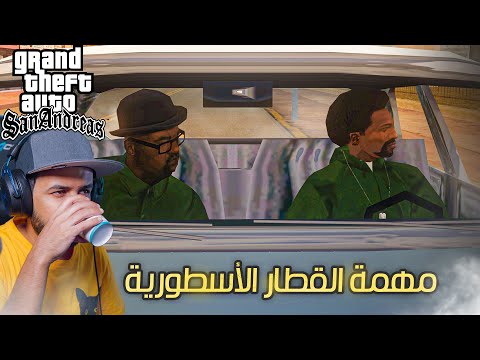 4      تختيم حرامي السيارات 3