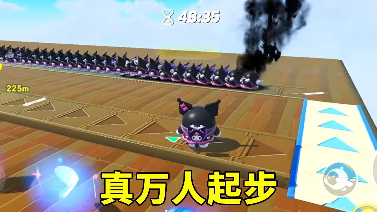 蛋仔派对：真万人起步