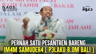 Ceramah KH. Zaenal Arifin | Maulid Nabi Muhammad SAW di Ponpes Al Ibrohimiyah Kp. Buaran Jarak 2023