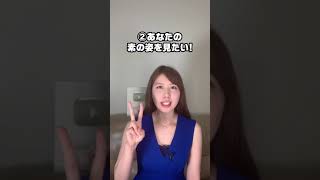 お泊まりの時に女性が気にしていること　#shorts