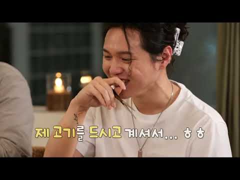 놀면뭐하니? 원슈타인 고기 뺏어먹는 별루지씨ㅋㅋㅋㅋㅋ