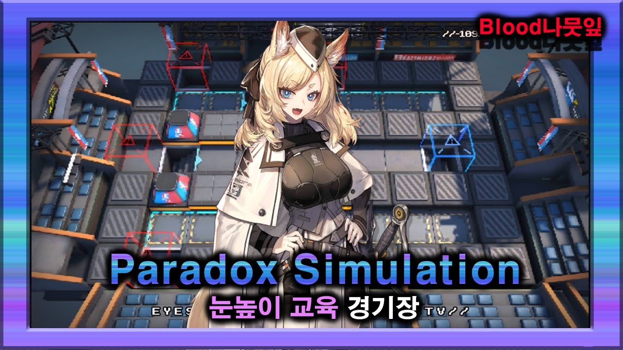 [Arknights] Paradox Simulation - Whislash