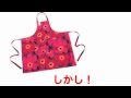 マリメッコ エプロン MARIMEKKO 64161 430 UNIKKO ウニッコエプロン VIOLET/RED/ORANGE[並行輸入品]　格安 価格 でGETする方法を期間限定で紹介中！