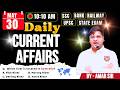 30 May 2026 Current Affairs MCQ | National & Internation Latest current affairs with MCQ