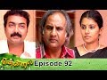 Thendral episode 92 26032019 vikatanprimetime