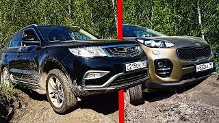 Наглядно: Разница в ПОЛНОМ ПРИВОДЕ Geely Atlas и KIA Sportage