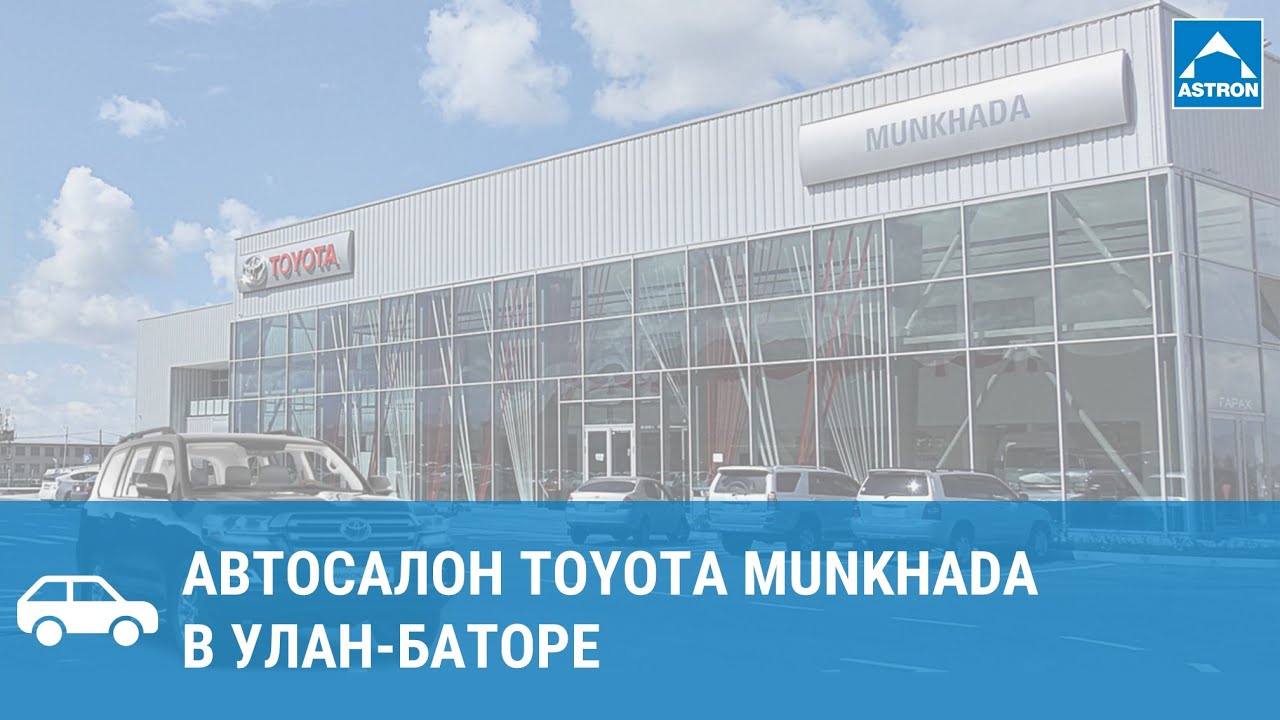 Чери улан удэ автосалон