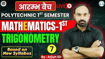 Mathematics 1st || आरम्भ बैच | Polytechnic First Semester || Lec-7|| Triginometry || By-Arjun Sir