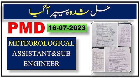 PMD Meteorological Assistant & Sub Engineer Solved Paper held on 16/07/2023 #pmd #assistant