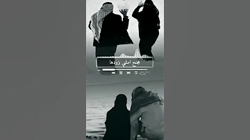 أبوي مادام اسمي قبل اسمك جعل يومي قبل يومك 