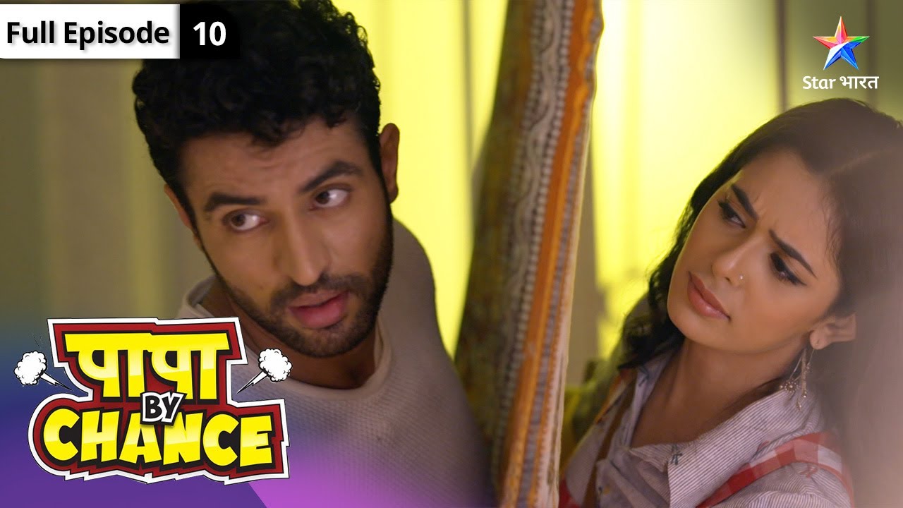 Papa By Chance | Amrit ne anjaane mein ki Yuvaan ki help | FULL EPISODE-10