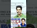 kvs/nvs 2026 result out || kvs result || nvs result || kvs || nvs || Sachin sir