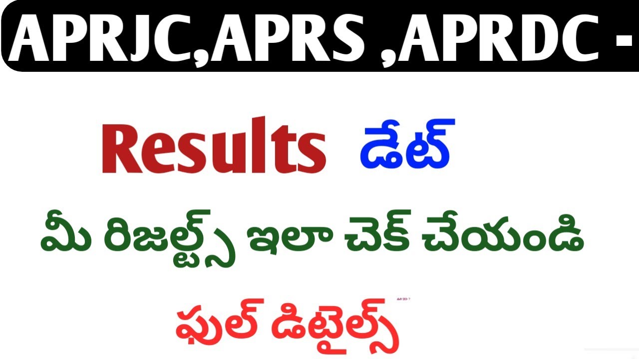 Aprjc results date 2024|aprjc results|aprs results date|aprdc results ...