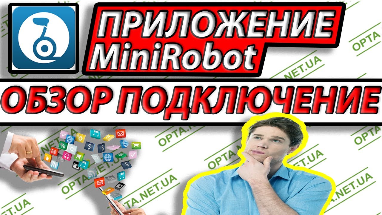 Обзор и Подключения Приложения Мини Робот для Электросамокатов
