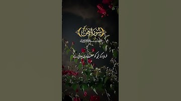 سورة ص