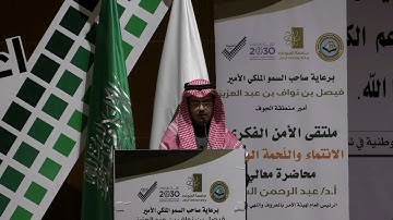 تلاوة للأخ فايز ذيب الشمري من سورة ال عمران