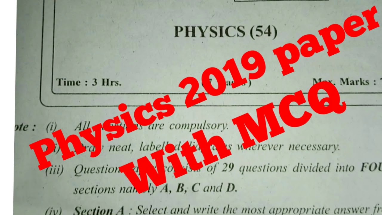 Hsc physics 2019 paper mcq maharashtra Board