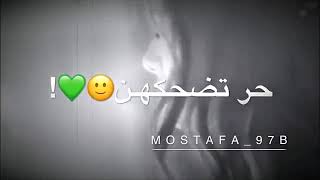 روحي انت 💛وضو عيوني ❤إلي بئشع فيهن 😌😇