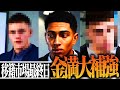 移籍市場最終日。残された予算5億ユーロでチームの『顔』となる選手を獲得します【FC25#5】