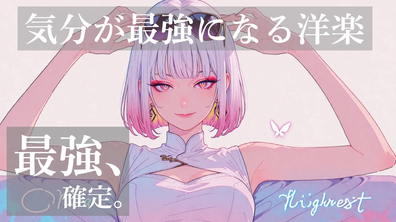 🔥 【史上最強R&B・Soul】カッコよすぎて震える洋楽 | 中毒注意
