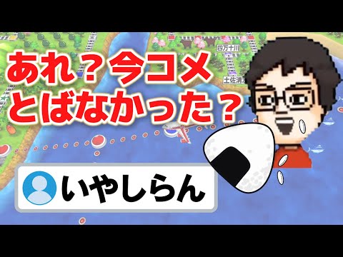 見えないところでわちゃわちゃするP-Pまとめ