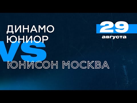 НМХЛ. Товарищеский матч.