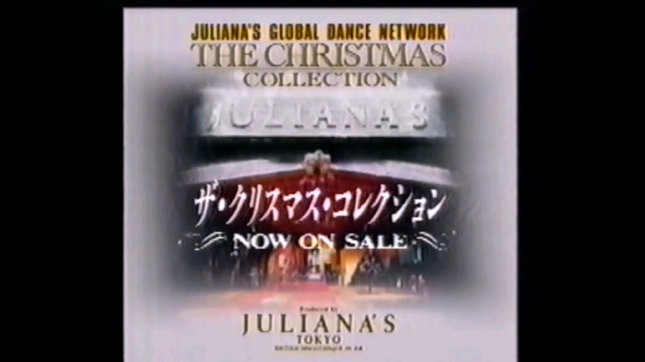 CM 1993 JULIANA'S GLOBAL DANCE NETWORK ザ・クリスマス