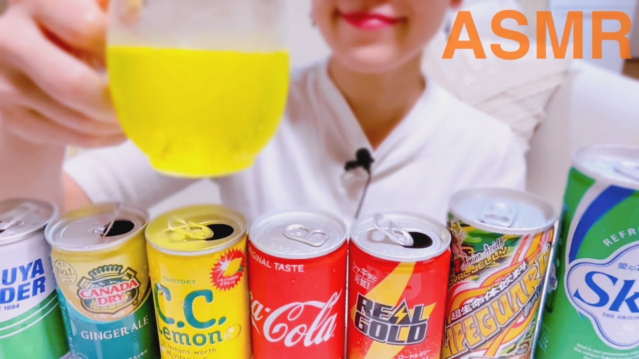 (飲む音)色んな炭酸ジュース！飲み物を飲む音/Various carbonated juices/여러 탄산 주스/Drinking Sounds asmr