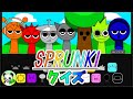 【SPRUNKI】クイズ★全部で10問！全部正解できるかな！？目指せスプランキーマスター★パンダ作イラスト/音楽ゲーム/drawing/illustration