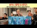 BTS | FROM NOBODIES TO LEGENDS 2 | REACTION VIDEO BY REACTIONS UNLIMITED