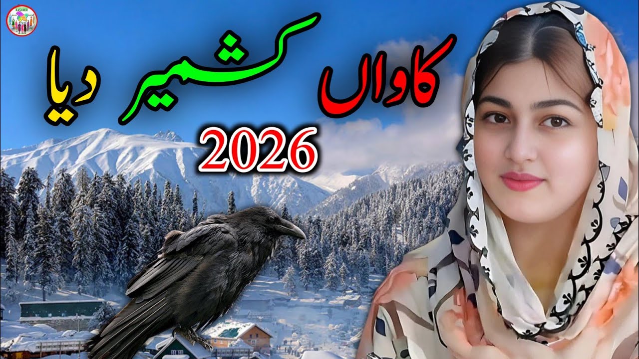 Kaavan Kashmir Deya 2026 ❤️ Gojri pahari new viral song Gojri pahari geet pahari song Gojri song