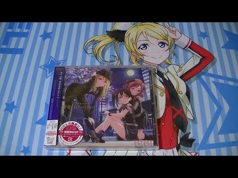 ラブライブ!　BiBi　錯覚CROSSROADS　【開封】
